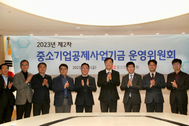 중소기업중앙회는 8일 여의도 중기중앙회에서 