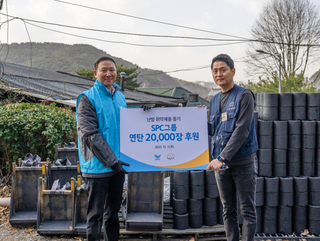 7일 서울 서초구 전원마을 비닐하우스 단지에서 SPC그룹이 연탄은행을 통해 연탄 2만장을 기부하고 (왼쪽)허희수 SPC 부사장과 (오른쪽)연탄은행 김재현 팀장이 기념촬영을 하고 있다. SPC 제공