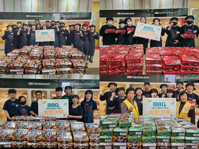 제너시스BBQ 제공