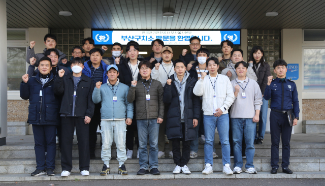 8일 한국전기안전공사 부산울산본부 소속 직원들이 부산구치소를 찾아 시설 참관후 기념촬영을 하고 있다. [사진=부산구치소]