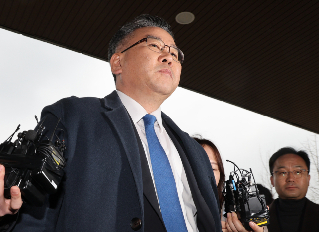 전현희 전 국민권익위원장에 대한 