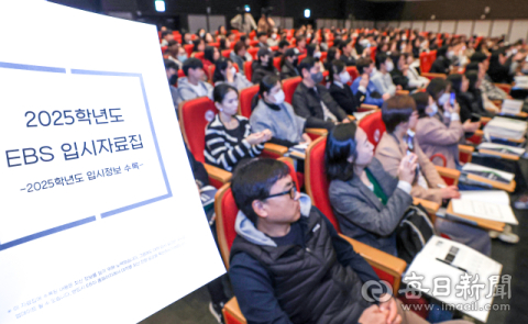 '아묻따' 학생부종합전형? 예비 고3, 1월에 이 '세 가지'는 꼭 유의해야