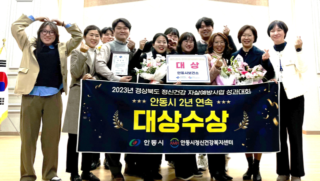 안동시보건소