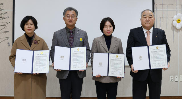 안동 대성재단과 의성지청, 의성군위청송범죄피해자지원센터가 엄부협약을 체결했다. 사진 왼쪽부터 조은성 이사장, 송지원 이사장, 김희영 지청장, 이재업 이사장. 의성군위청송범죄피해자지원센터 제공