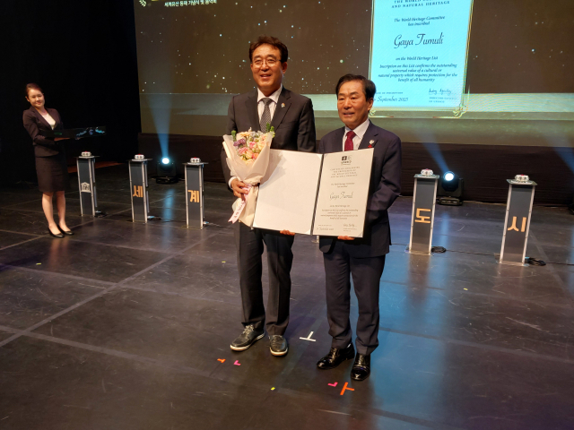 세계문화유산등재 인증서를 전달 받고 있는 모습