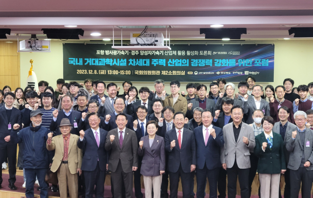 지난 8일 국회의원회관 제2소회의실에서 