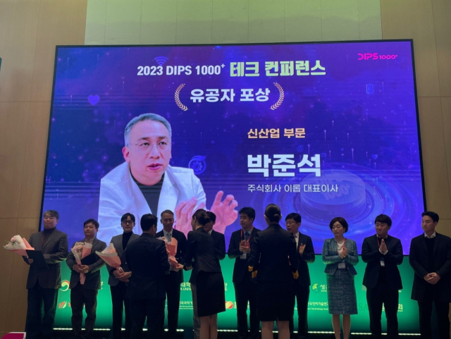 케이메디허브(대구경북첨단의료산업진흥재단)는 입주기업 ㈜이롭이 