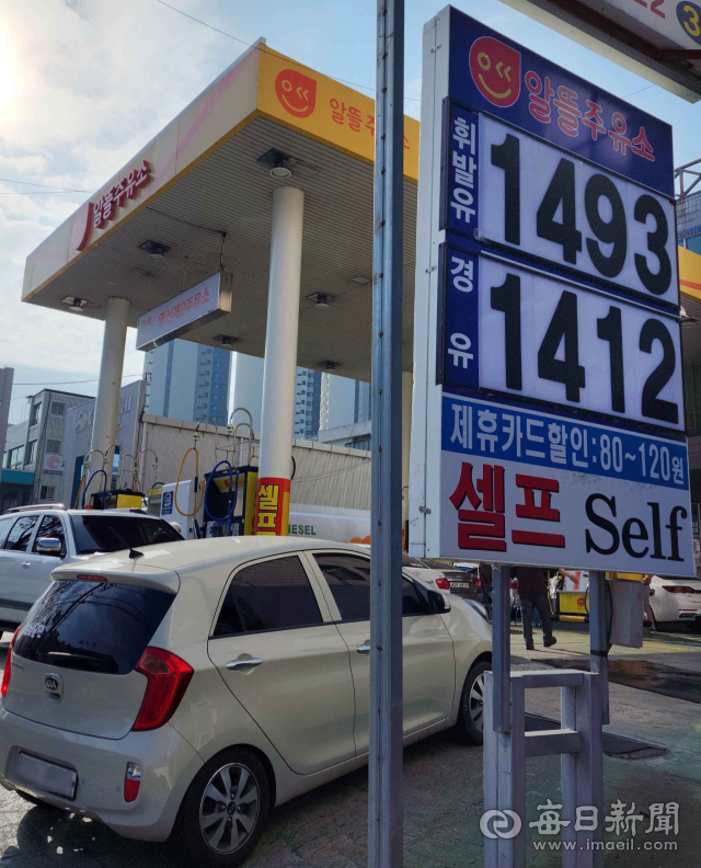 지난 10일 대구 서구 한 주유소. 매일신문 DB.