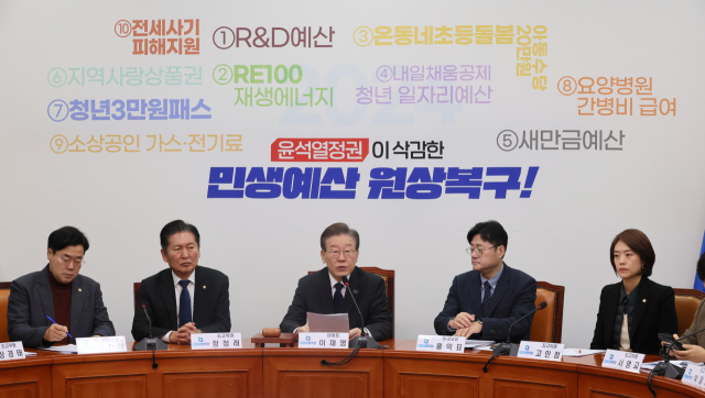 더불어민주당 이재명 대표가 8일 국회에서 열린 최고위원회의에서 발언하고 있다. 연합뉴스