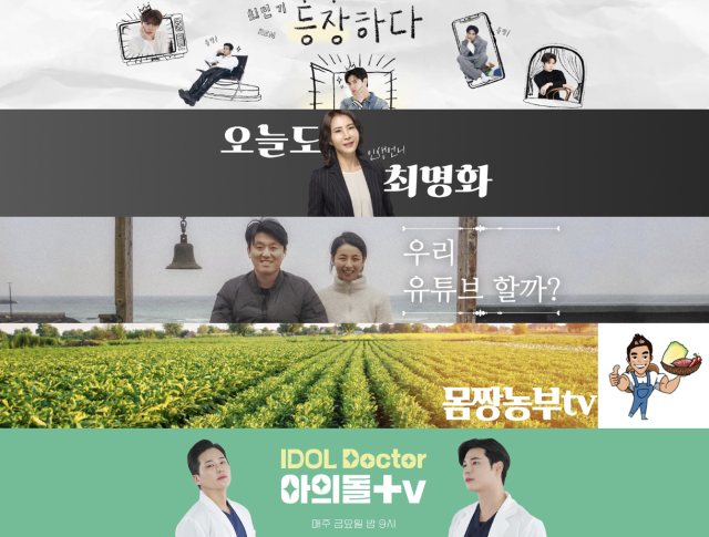 사진= 쏘울라이브 제공