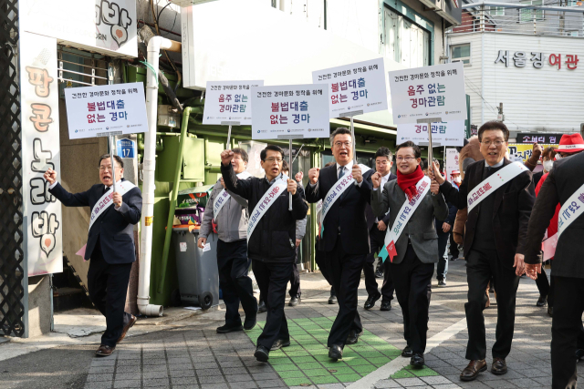 한국마사회 불법대출 홍보 및 이용, 음주 경마관람 근절 합동 캠페인. 마사회