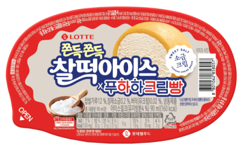 롯데웰푸드X푸하하크림빵,찰떡아이스 공동 마케팅 전개