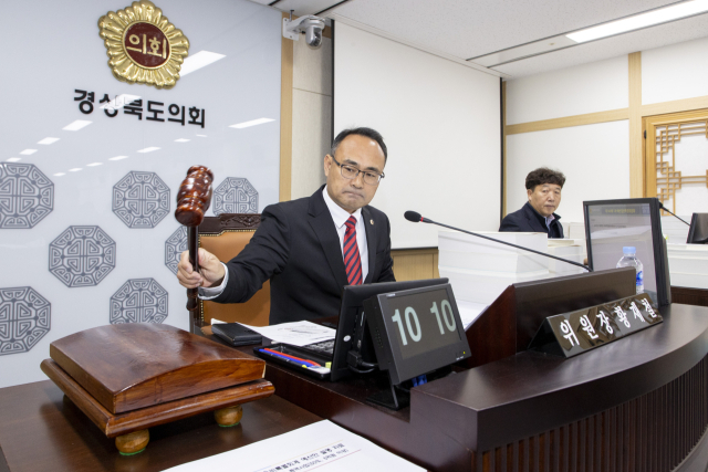 경상북도의회 예산결산특별위원회가 지난 4일부터 8일까지 도지사와 도교육감이 제출한 내년도 예산안 및 기금운용계획안에 대한 심사를 진행했다. 경북도의회 제공