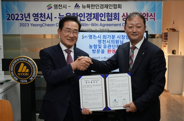 영천시는 유정학(오른쪽) 미국 뉴욕 한인경제인협회장을 경제 정책 자문관으로 위촉했다. 지난달 뉴욕을 방문한 최기문 영천시장이 유 회장과 업무협약을 체결하는 모습. 영천시 제공