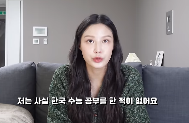 시험 스트레스를 받는다는 고등학생 고민에