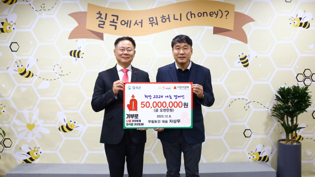 무림토건