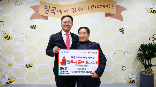 칠곡승마장
