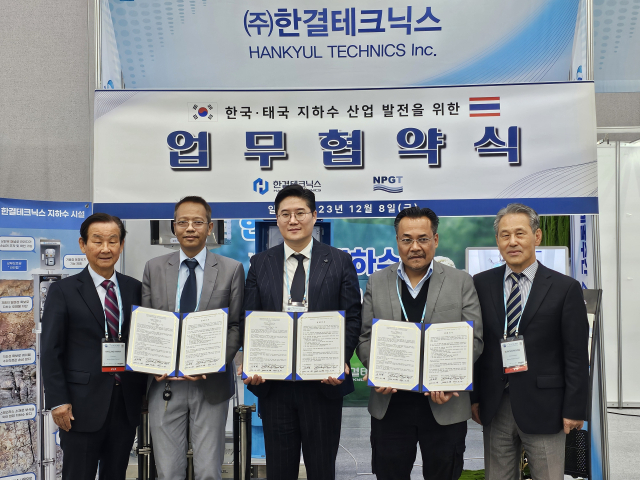 한결테크닉스와 N.P. GLOBAL TRADING Co. Ltd가 업무협약을 맺고 태국 치앙마이 지역의 파일럿 프로젝트 운영과 양국의 지하수 산업 발전에 힘을 모으기로 했다. 한결테크닉스 제공.