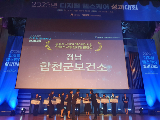 합천군 제공