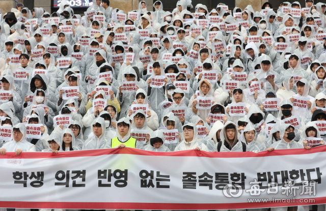 11일 경북대 대학 본부 앞에서 열린 총궐기대회에서 학생들이 구호를 외치고 있다. 이날 학생들은 
