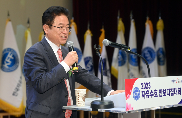 한국자유총연맹 경북도지부(회장 이우경)는 11일 의성문화회관에서 '2023 자유수호 안보다짐대회'를 개최했다. 경북도 제공