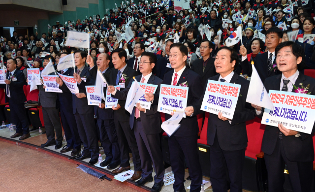 한국자유총연맹 경북도지부(회장 이우경)는 11일 의성문화회관에서 '2023 자유수호 안보다짐대회'를 개최했다. 경북도 제공