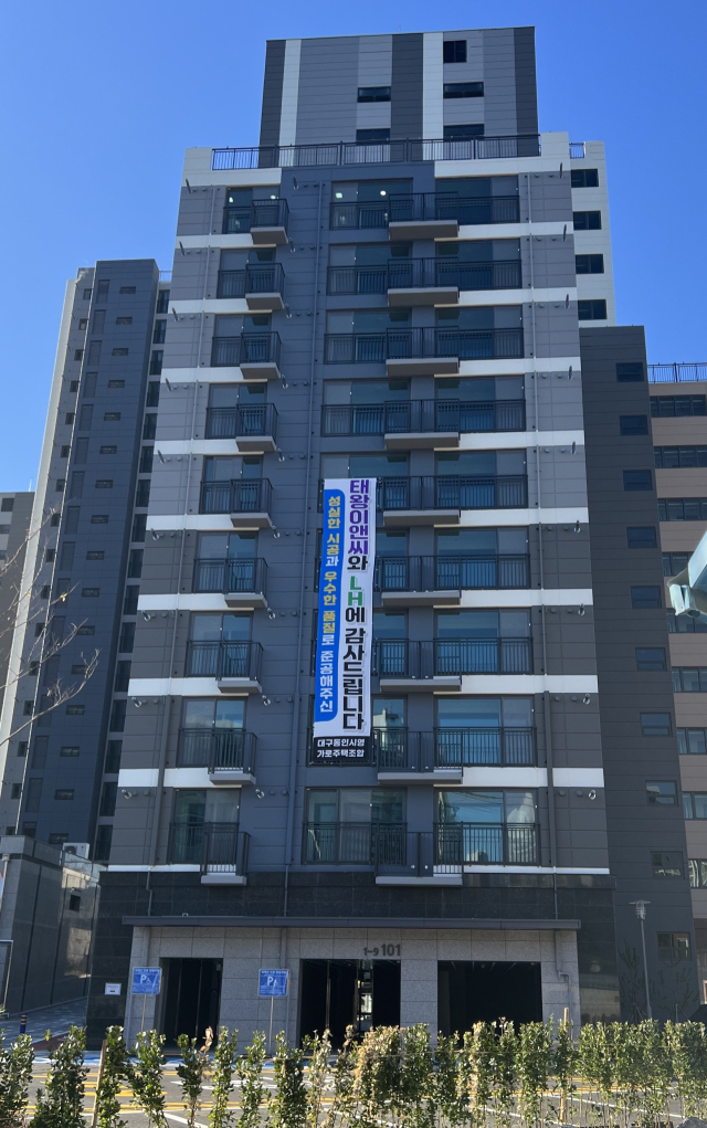 대구 중구 