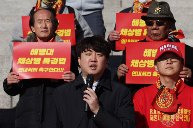 이준석 전 국민의힘 대표가 30일 국회 본관 앞에서 해병대 예비역 전국연대가 연 채상병 특검법 처리 촉구 시위에서 구호를 외치고 있다. 연합뉴스