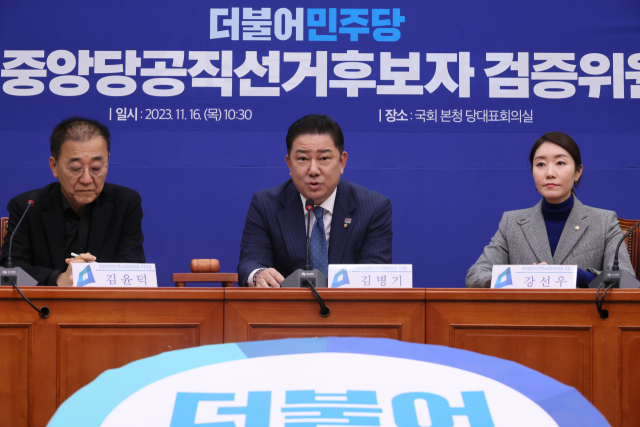 16일 국회에서 열린 더불어민주당 중앙당 공직선거 후보자 검증위원회 1차 회의에서 김병기 위원장이 발언하고 있다. 연합뉴스