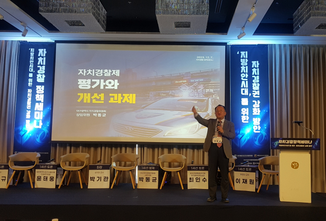 지난 7일 제주도에서 열린 