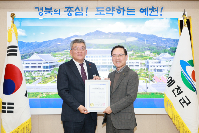 김학동 예천군수(왼쪽)가 예천군을 방문한 이기헌 한국공공자치연구원장으로부터 KLCI 평가 경영성과 부문 2위 인증패를 받았다. 예천군 제공