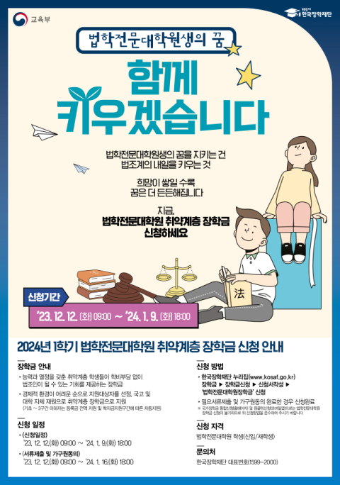 교육부 제공
