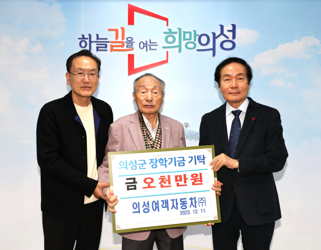 의성군 제공