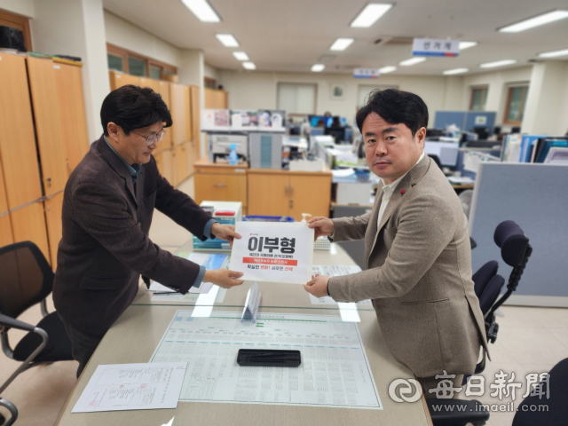 이부형 전 대통령비서실 행정관이 12일 포항시북구선거관리위원회에 포항시 북구 지역구 국회의원 예비후보 등록을 하고 있다. 이부형 예비후보 제공
