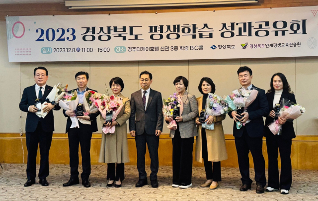 안동시가 경북도 평생교육 시책평가에서 우수상을 수상했다. 안동시 제공