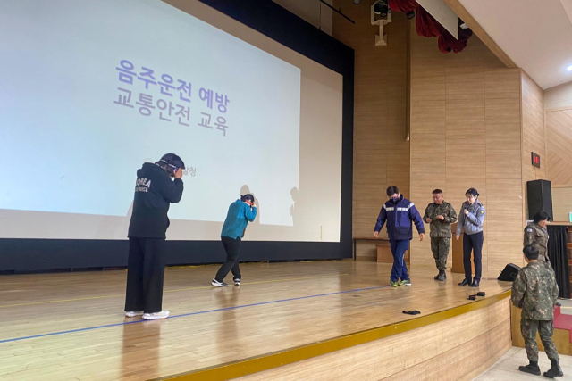 공군 제11전투비행단 장병들이 대구경찰청의 음주운전 근절 및 교통사고 예방교육에서 가상 음주체험 안경 체험을 하고 있다. 대구경찰청 제공