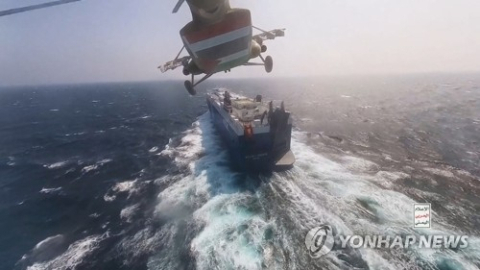 '하마스 지지' 예멘반군, 노르웨이 선적 유조선 향해 미사일 타격