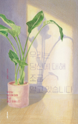 이다영 영주선비도서관 사