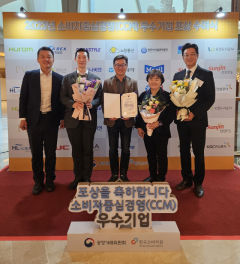 매일유업, 소비자중심경영 명예의 전당 올라 표창 수상