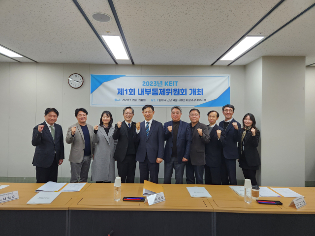 한국산업기술기획평가원이 11일 