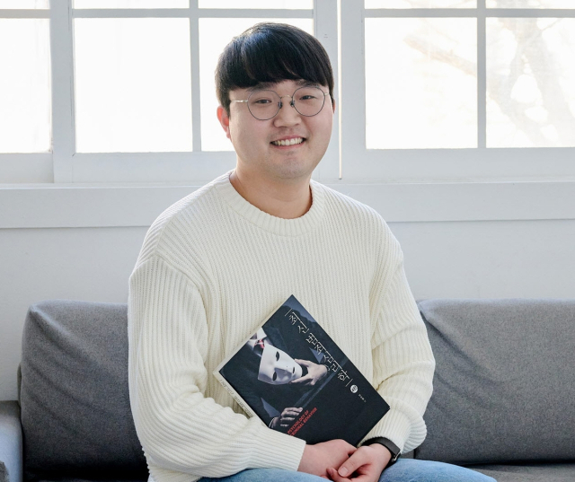 홍정윤 법무부 청년보좌역. 한국잡월드 홈페이지 캡처