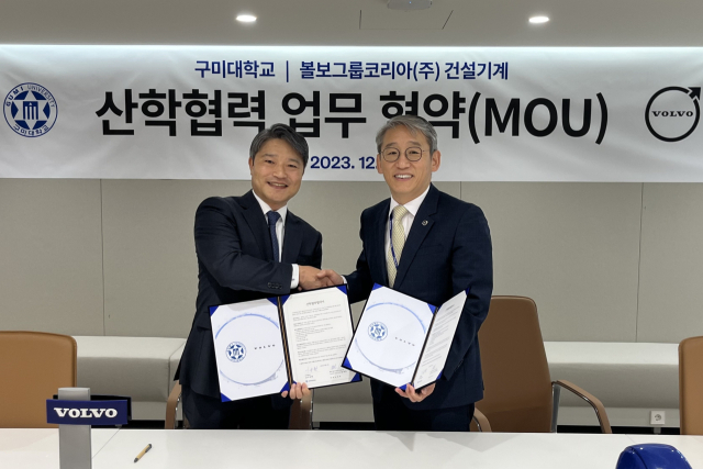 지난 11일 이승환(왼쪽) 구미대 총장이 임재탁 볼보그룹코리아 국내영업서비스부문 부사장과 협약을체결한 후 악수를 하고 있다. 구미대 제공