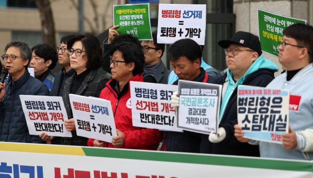 지난달 12일 더불어민주당 대구시당 앞에서 대구참여연대와 대구경실련 등 시만단체와 정의당, 녹색당 등 진보5당 관계자들이 거대 양당의 병립형 회귀 선거법 개악을 규탄하고 비례성. 대표성 강화를 위한 선거제 개혁을 촉구하는 기자회견을 열고 있다. 김영진 기자 kyjmaeil@imaeil.com