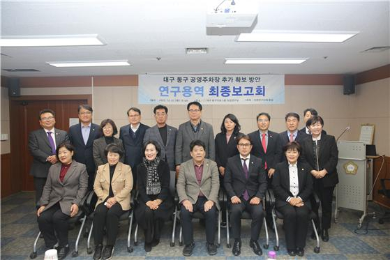 지난 7일 대구 동구의회에서는 