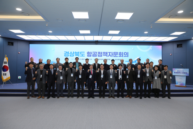 경북도는 12일 영남대 천마아트센터에서 