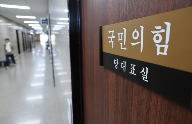 12일 국회 국민의힘 대표실 문이 굳게 닫혀 있다. 국민의힘 김기현 대표는 이날 일정을 전격 취소하고 내일도 공식 일정을 잡지 않는 등 자신의 거취와 관련해 장고에 들어간 것으로 전해졌다. 연합뉴스
