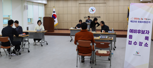 제22대 국회의원 선거 예비후보 등록이 시작된 12일 오전 인천 남동구선거관리위원회에서 예비후보자들이 서류를 접수하고 있다. 연합뉴스