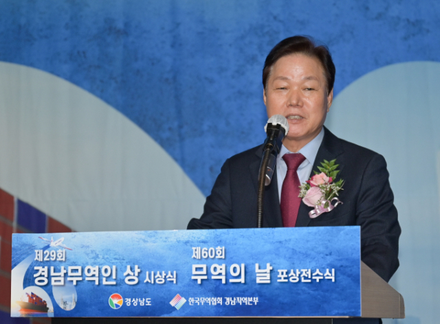 박완수 경남지사가 12일 오후 창원 그랜드 머큐어 앰배서더 호텔에서 열린 제29회 경남무역인 상 시상식과 제60회 무역의 날 정부포상 전수식에서 축사를 하고 있다. [사진=경남도]