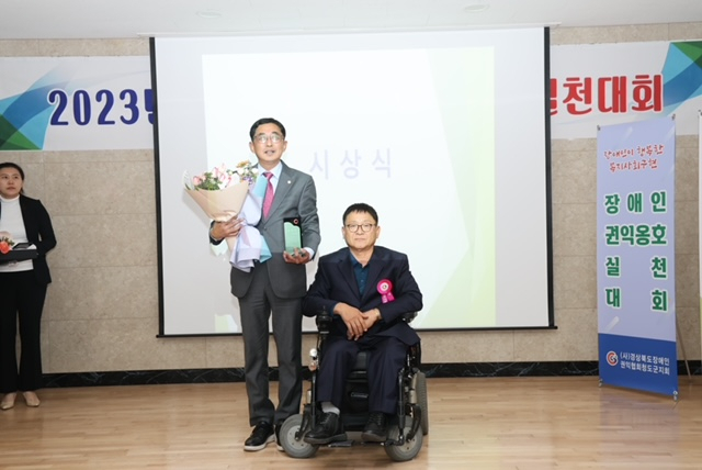 청도군의회 김규봉 부의장