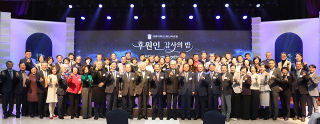 지난 9일 계명대 동산병원 행소대강당에서 